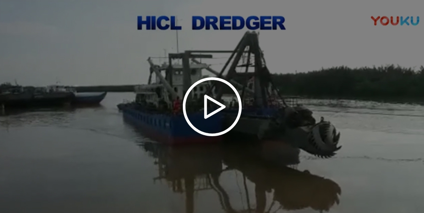 HICL CSD LAUNCHING